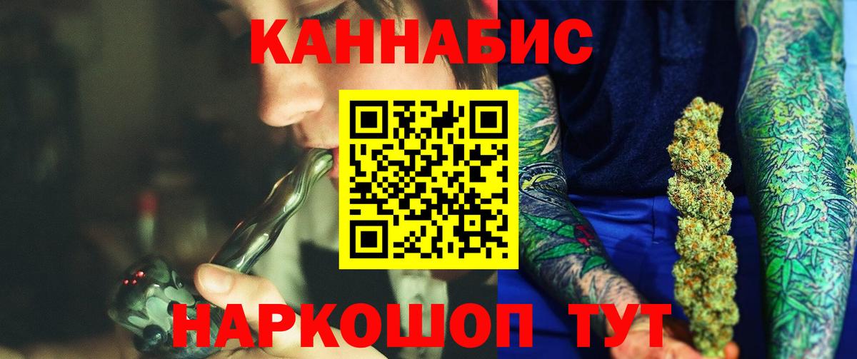 Кольчугино  Бошки марихуана гибрид  Конопля планчик  Вход с VPN  Бошки Шишки гибрид 